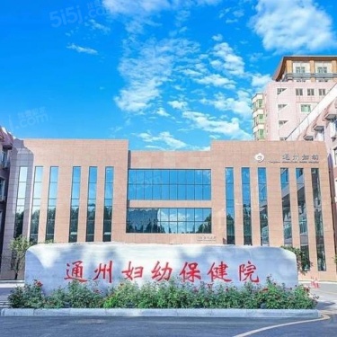 北京京玥兰园第29张图