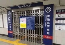 北京京玥兰园沙盘图相册