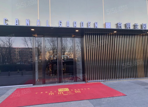 北京京玥兰园第22张图