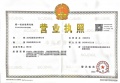 北京京玥兰园开发商营业执照相册大图