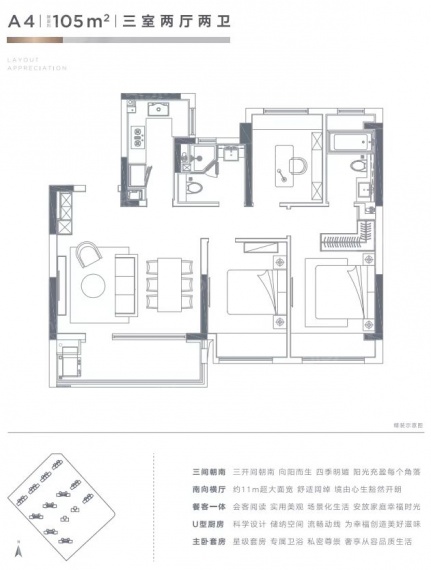 雅乐云庭VR