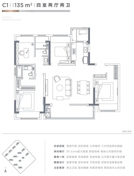 雅乐云庭VR