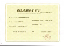 宏泰四季花城项目现场相册