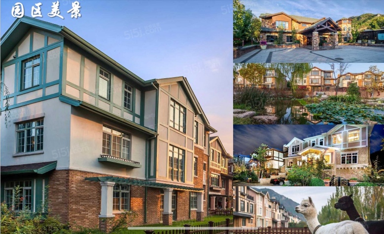 首创澜茵山配套图