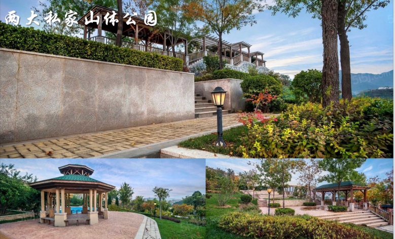 首创澜茵山配套图