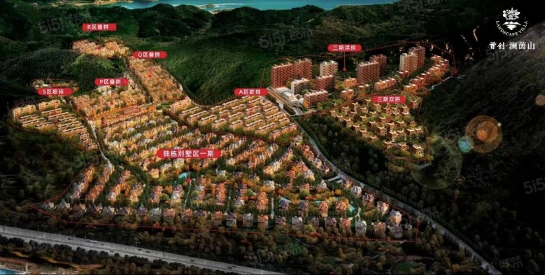 首创澜茵山效果图