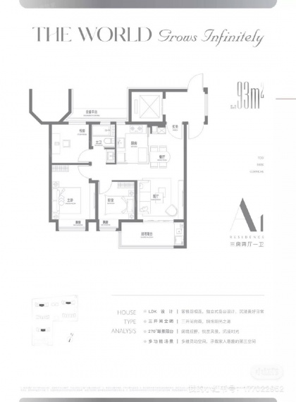 保利光合上城VR