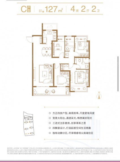 湖西银座VR