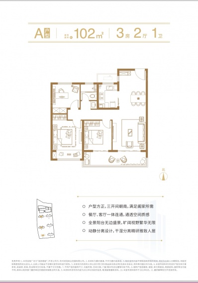 湖西银座VR