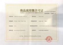 市政公用城沙盘图相册