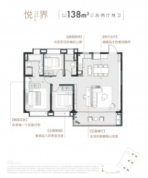 3室2厅1卫户型图