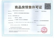 星叶栖悦湾沙盘图相册