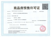 星叶栖悦湾沙盘图相册