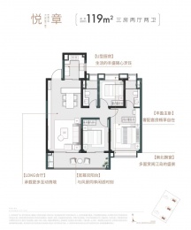 3室2厅2卫户型图