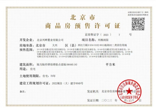 华润橡树湾第30张图