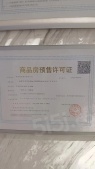 高科紫尧星院沙盘图相册
