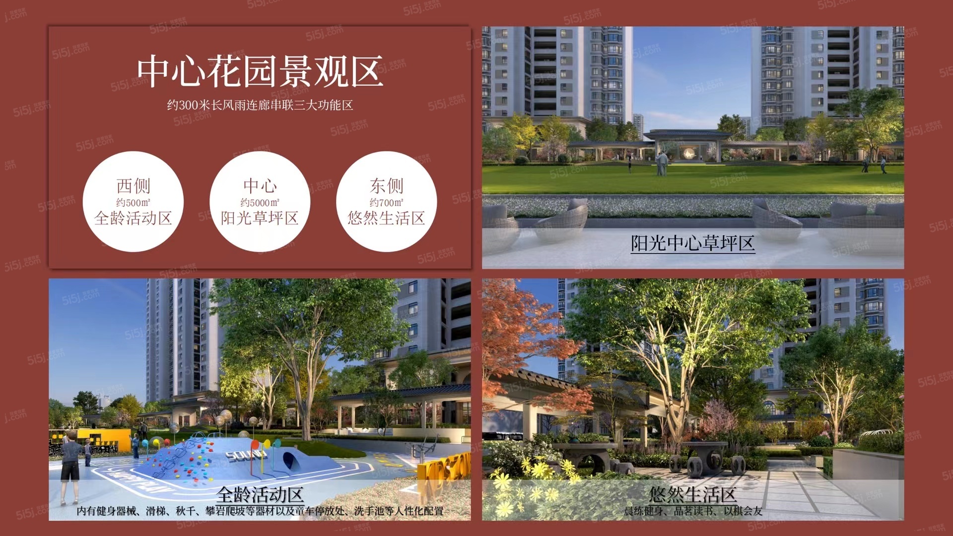 高科紫尧星院效果图