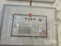 高科紫尧星院开发商营业执照相册大图