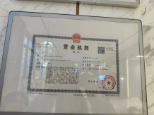 高科紫尧星院沙盘图相册
