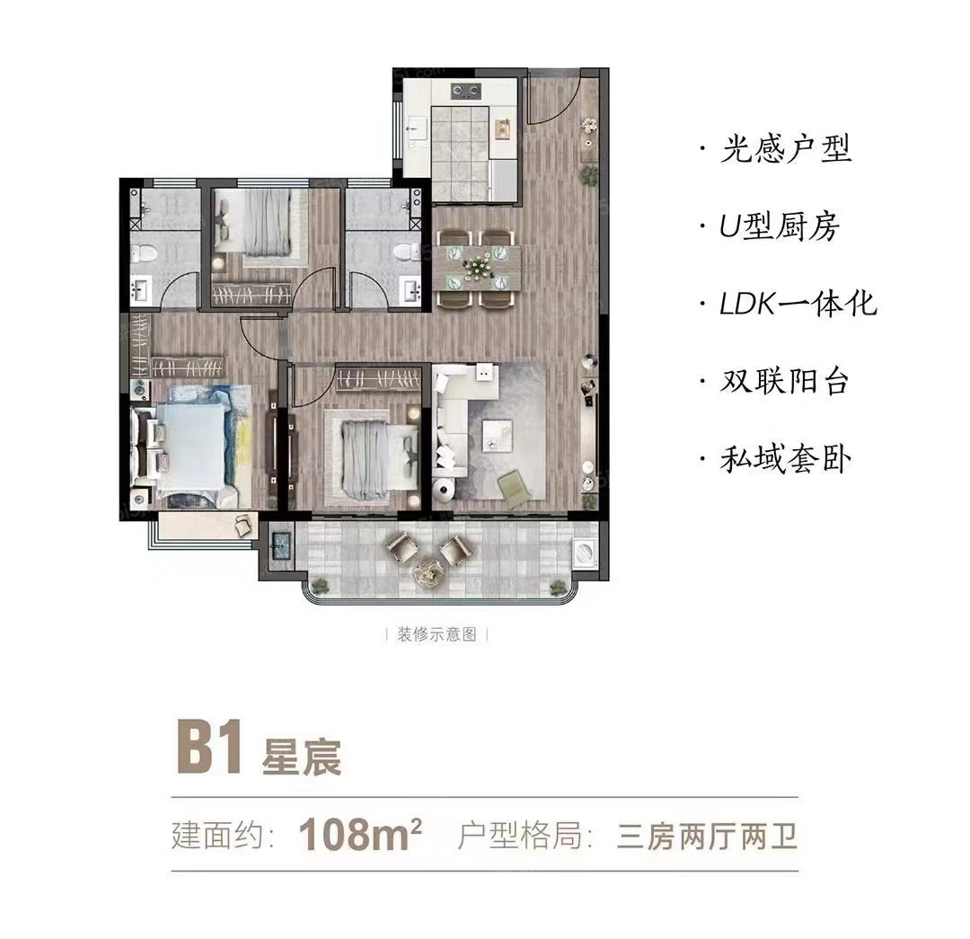 高科紫尧星院3室2厅2卫