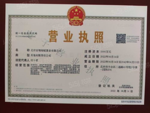 华曦府第18张图