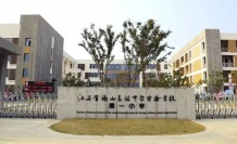 华发四季开发商营业执照相册