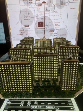 中海和瑞叁號院第29张图