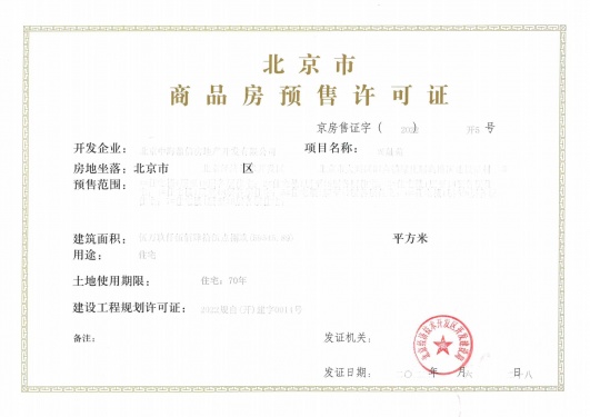 中海兴叁号院第40张图