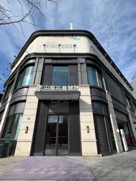 中海兴叁号院第32张图