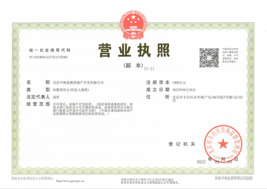 中海和瑞叁號院第37张图