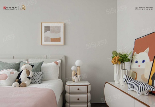 中海兴叁号院第14张图