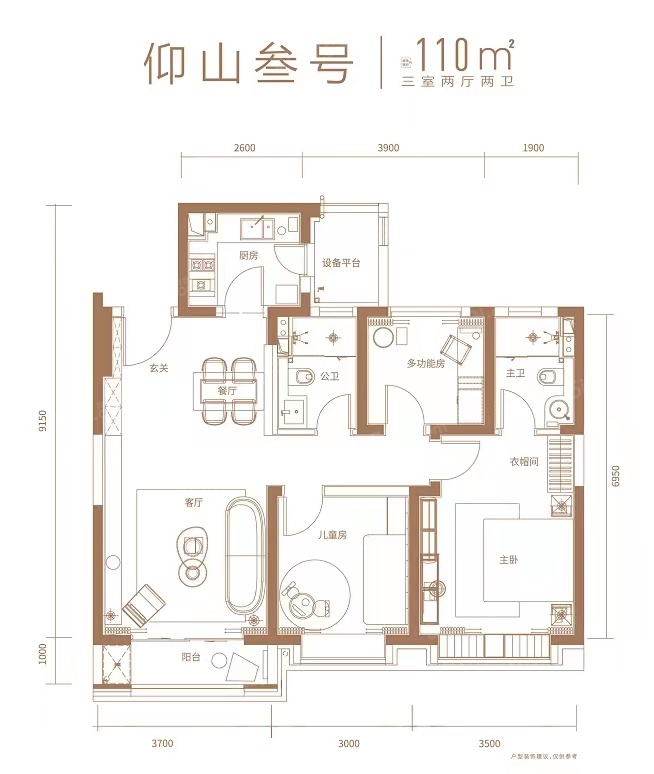 仰山华庭3室2厅2卫