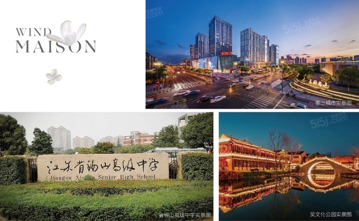 国控绿城.桂语和风配套图