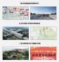国控绿城.桂语和风配套图相册大图