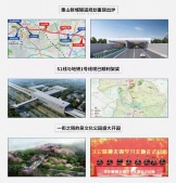 国控绿城.桂语和风沙盘图相册