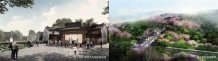 国控绿城.桂语和风沙盘图相册