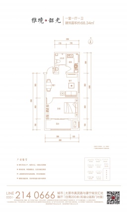1室1厅1卫户型详情