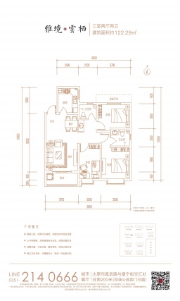3室2厅2卫户型详情