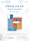 4室2厅2卫户型图