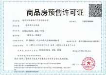 招商局中心臻境沙盘图相册
