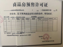 太原华侨城天鹅堡沙盘图相册