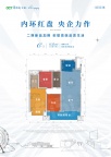 3室2厅2卫户型图