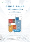 3室2厅2卫户型图