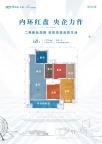 3室2厅2卫户型图