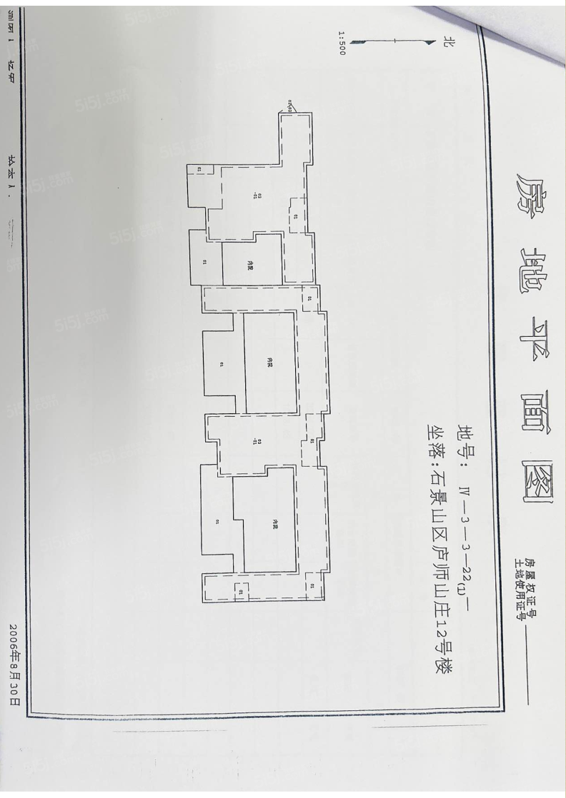 建工家园12室4厅8卫