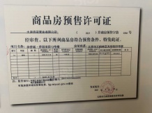 太原华侨城天鹅堡沙盘图相册