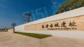 绿城雲溪里配套图相册大图