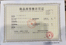 亚琦城央尊品沙盘图相册