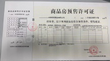 太原华侨城天鹅堡沙盘图相册