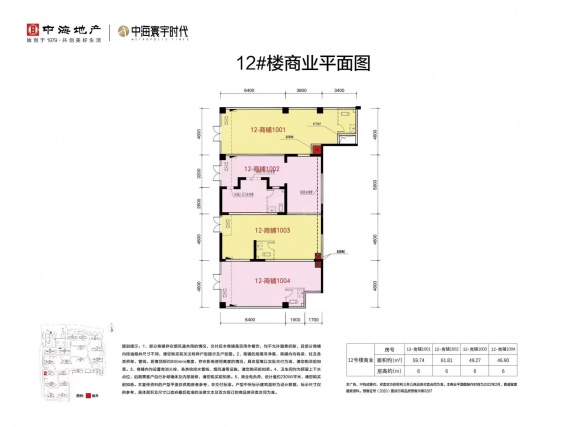 1室户型详情
